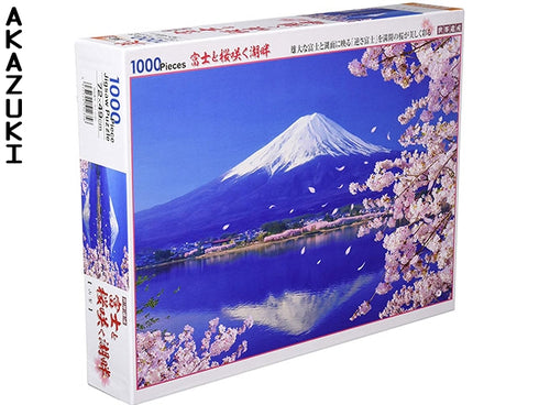 Puzzle Fujisan et Sakura